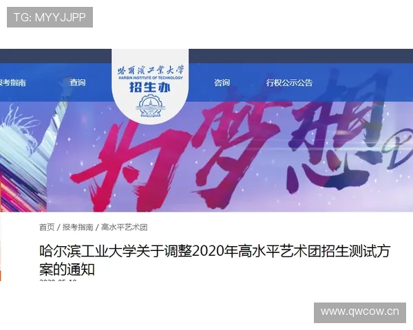 揭秘体育中考作弊黑科技背后的新兴技术与隐秘手段